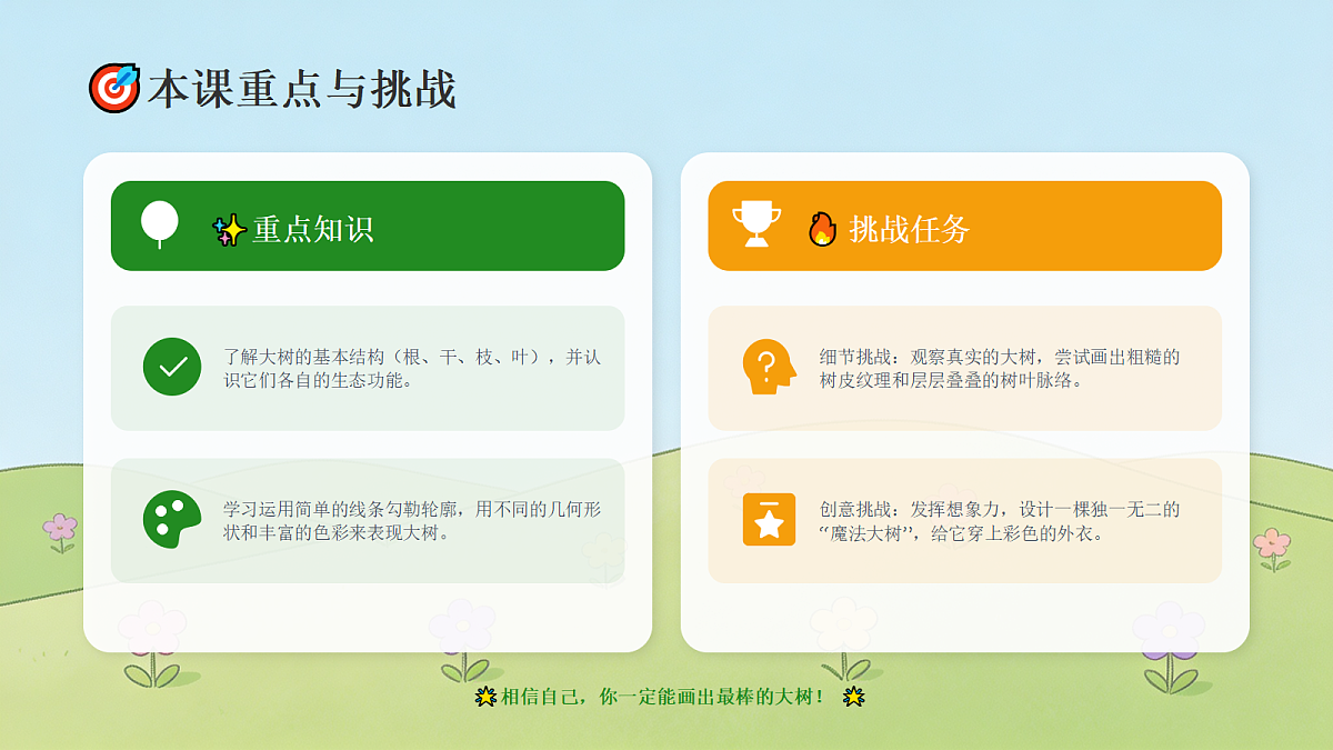 18234201第5页
