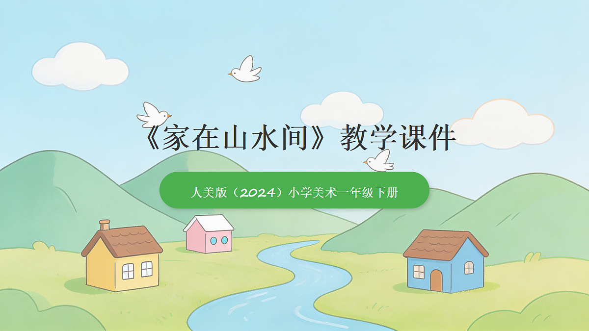 18234203第1页