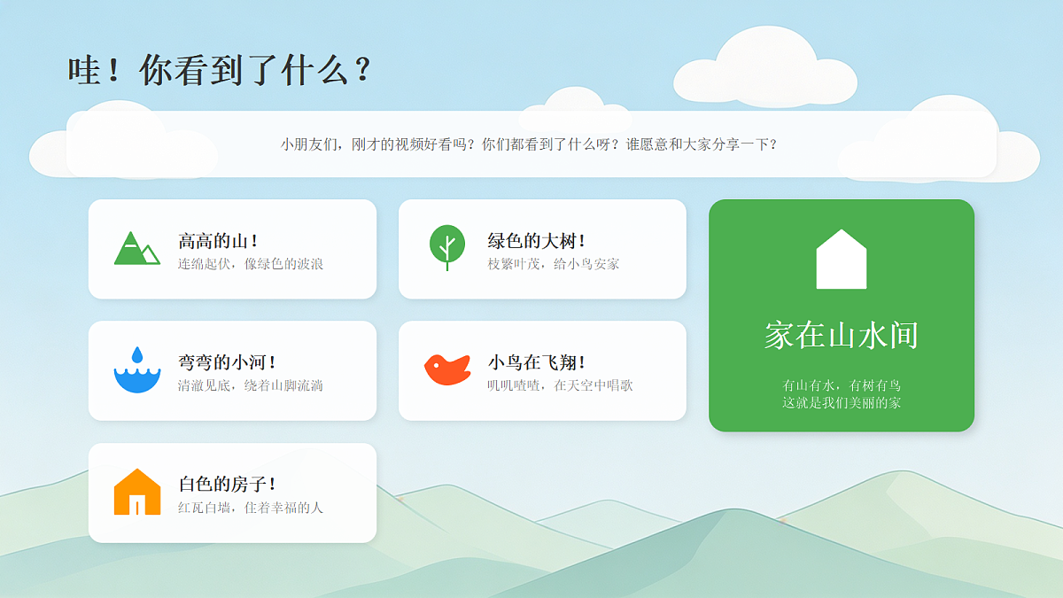 18234203第3页