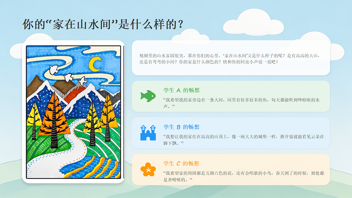 18234203第4页