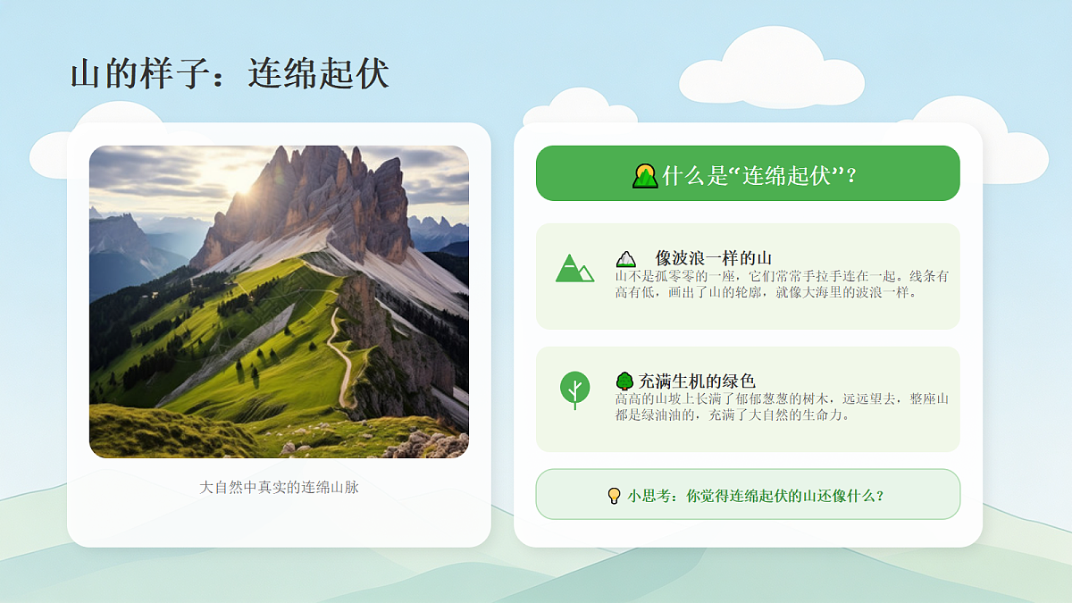 18234203第5页