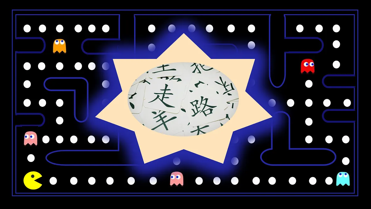 18234322第5页