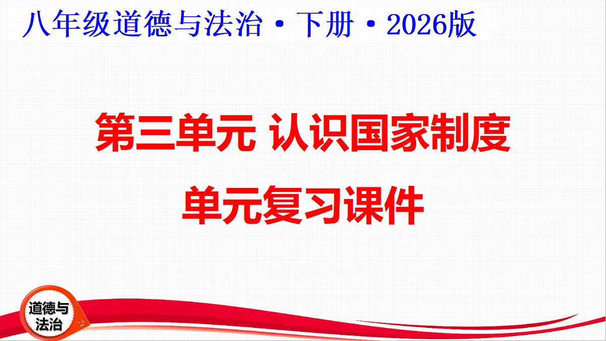 18234389第1页