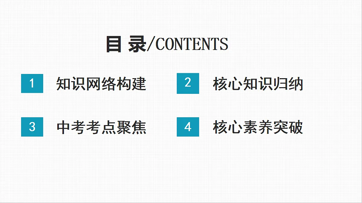 18234389第2页