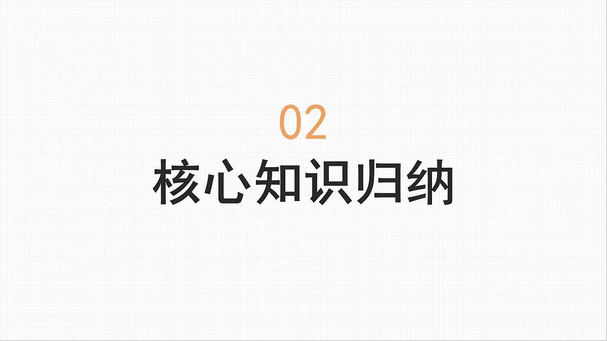 18234389第5页
