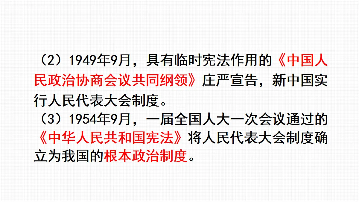 18234389第7页