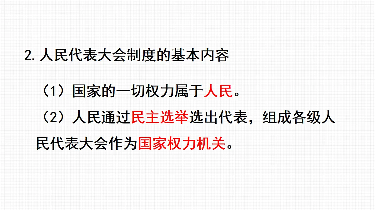18234389第8页