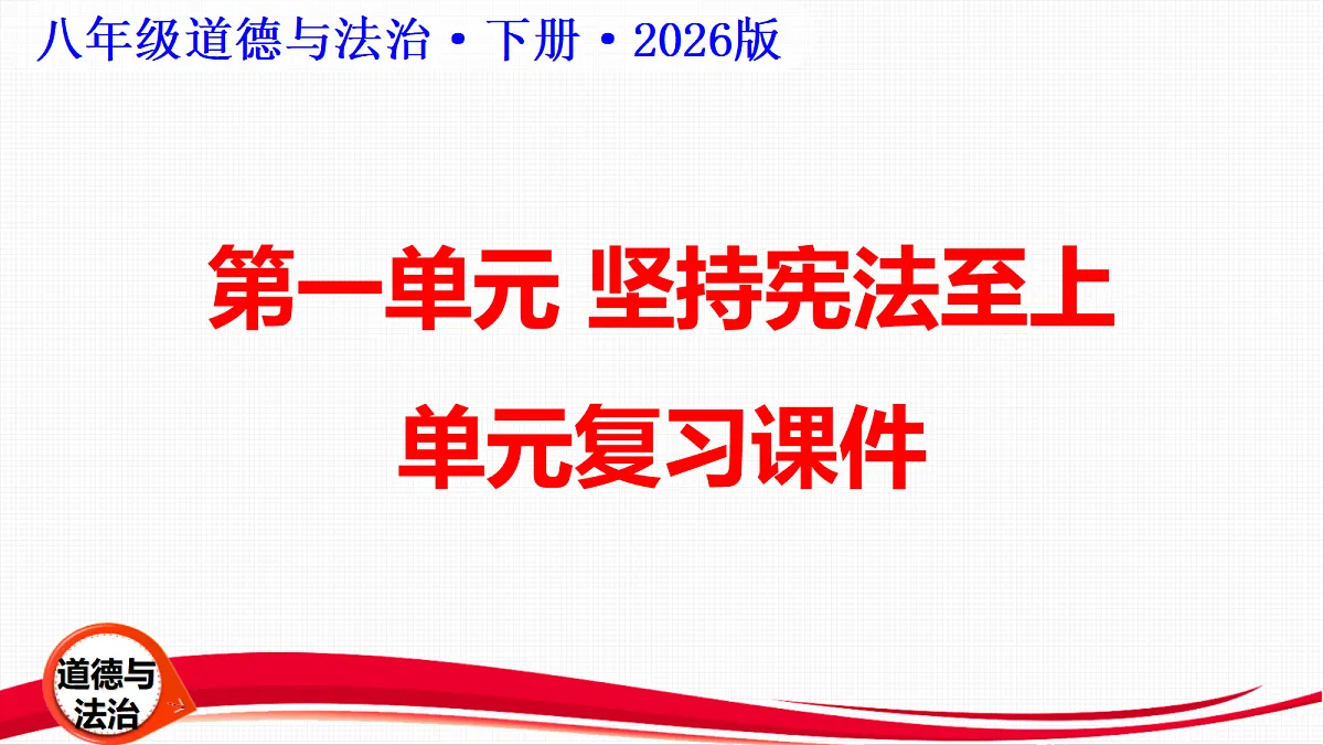 18234391第1页