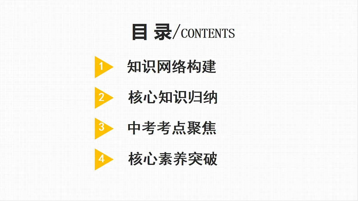 18234391第2页