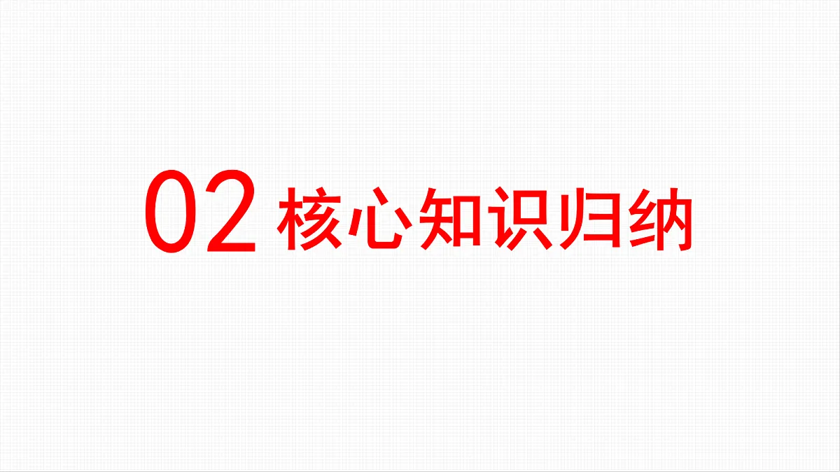 18234391第5页