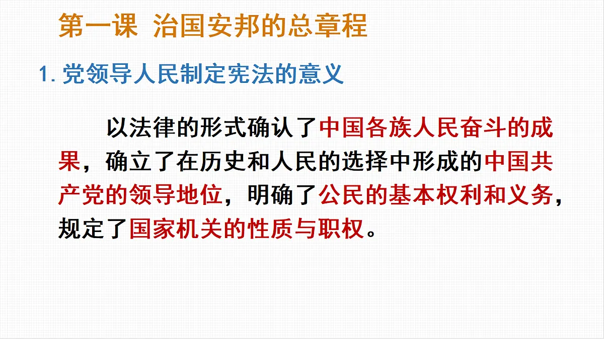 18234391第6页