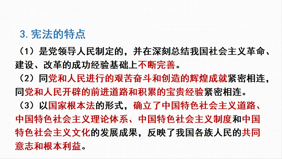 18234391第8页