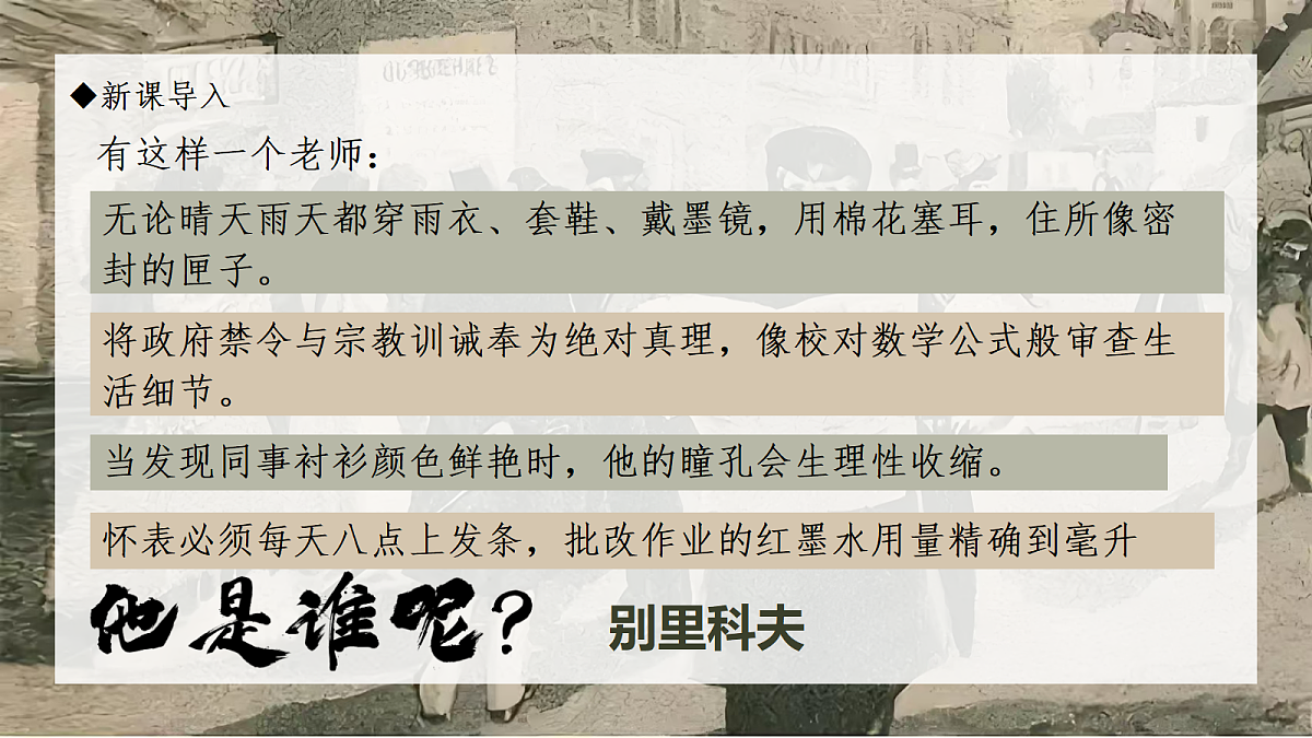 18234762第2页