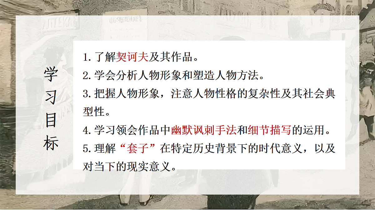 18234762第4页