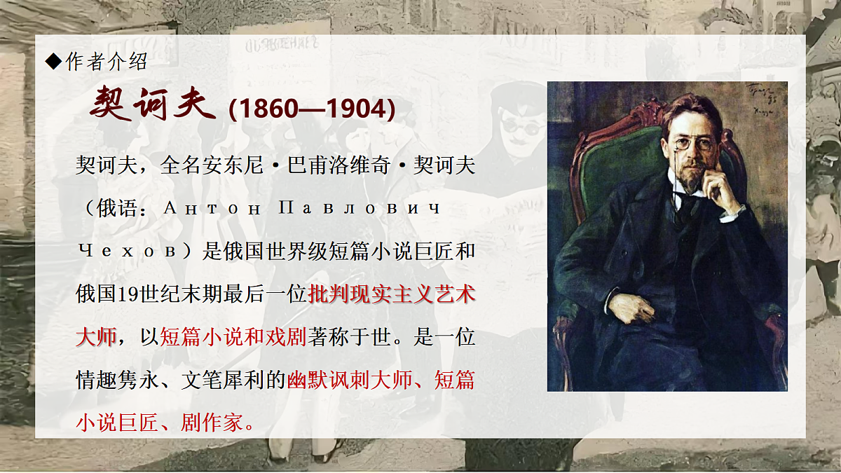 18234762第6页