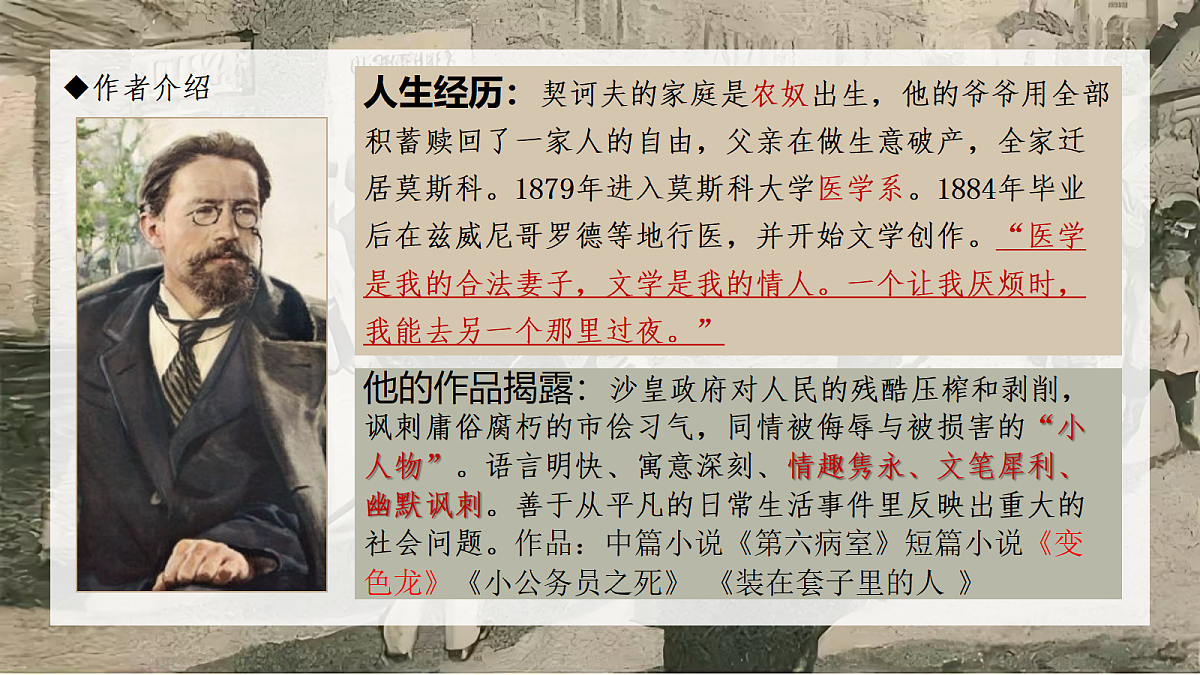 18234762第7页