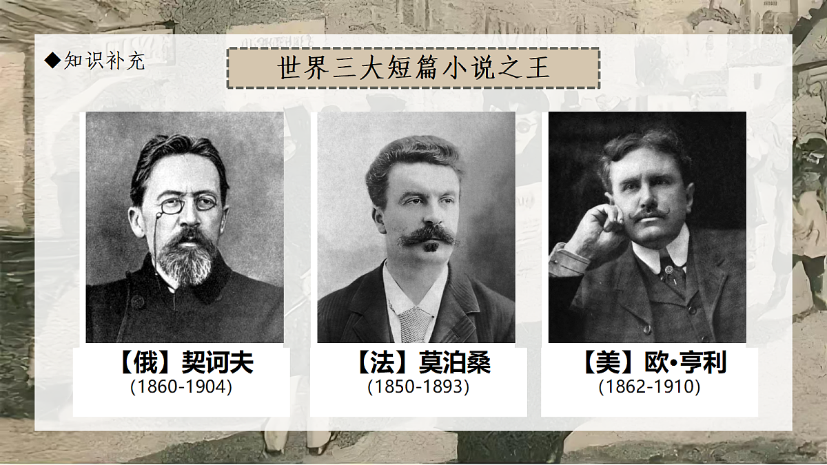 18234762第8页