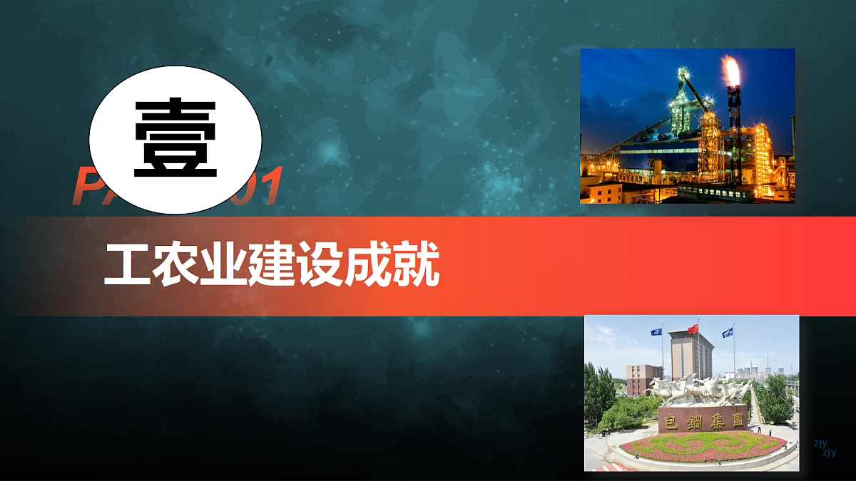18235099第2页