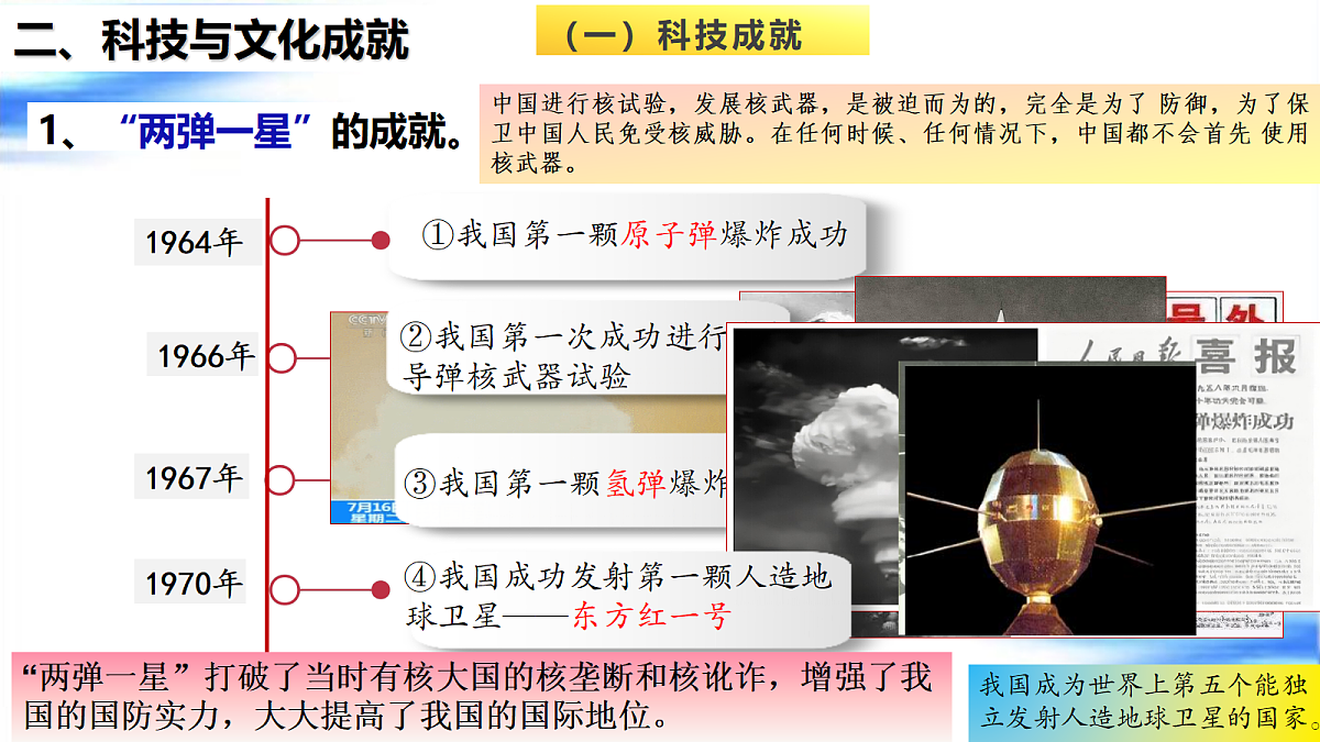 18235099第6页