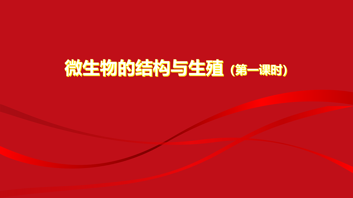 18235103第1页