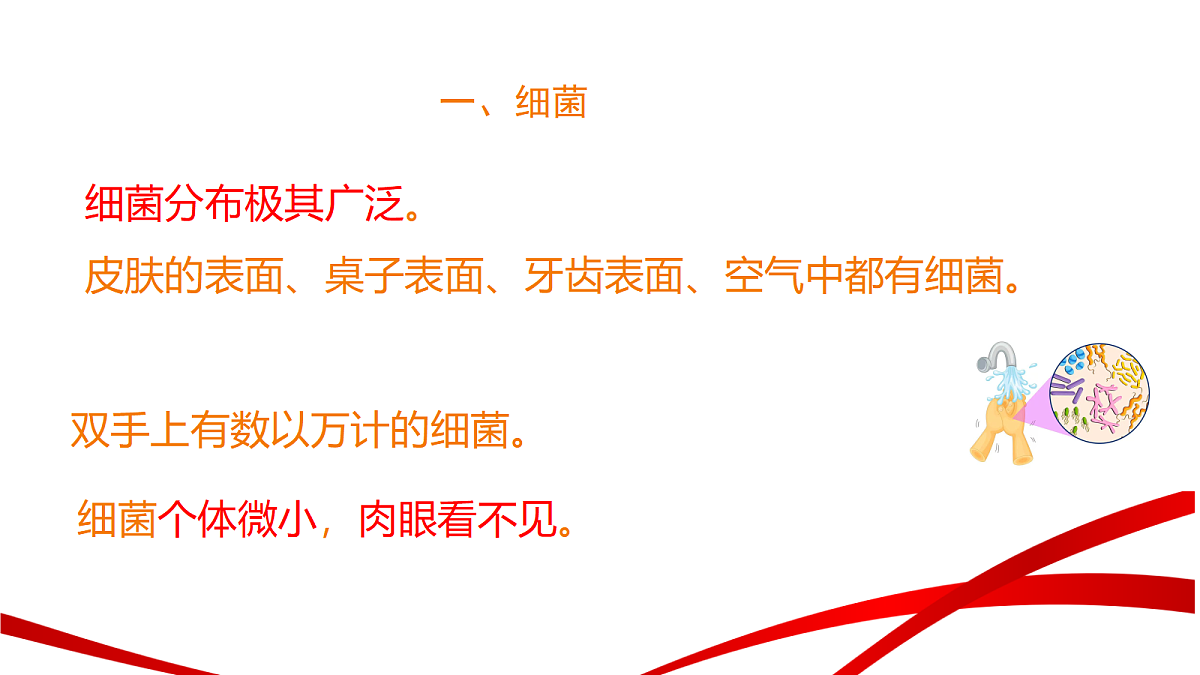 18235103第3页