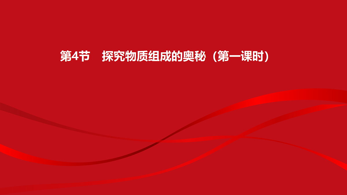 18235105第1页