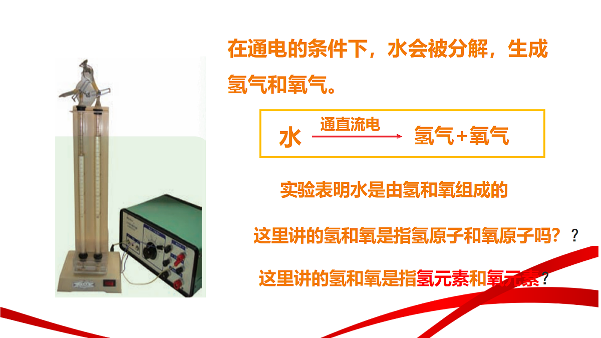 18235105第2页