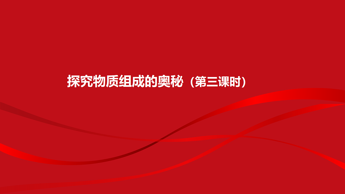 18235106第1页