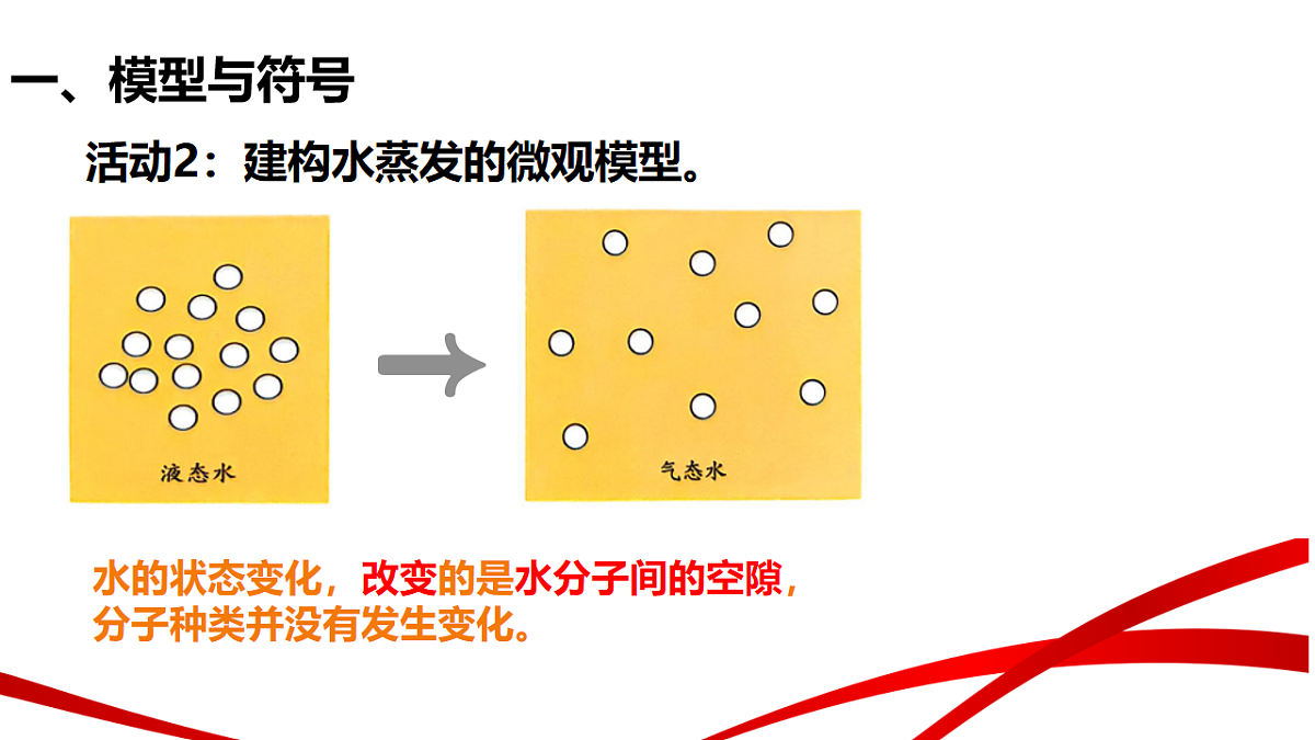 18235111第8页