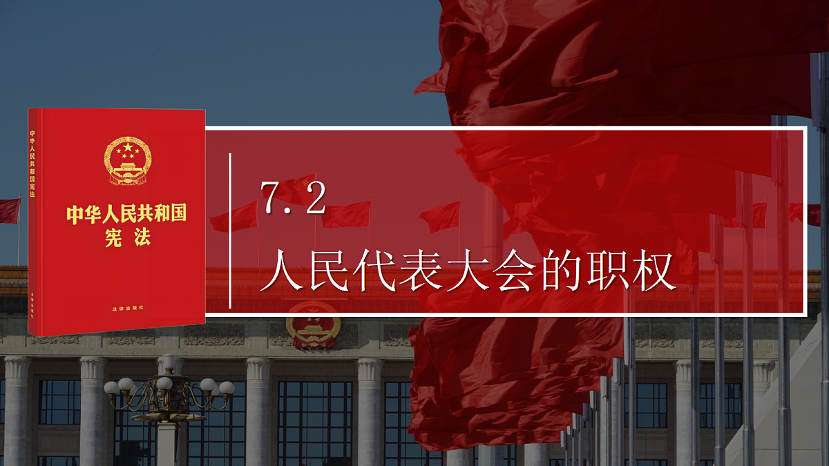 18235125第2页