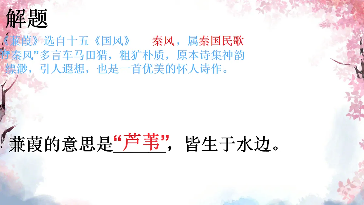 18235238第2页