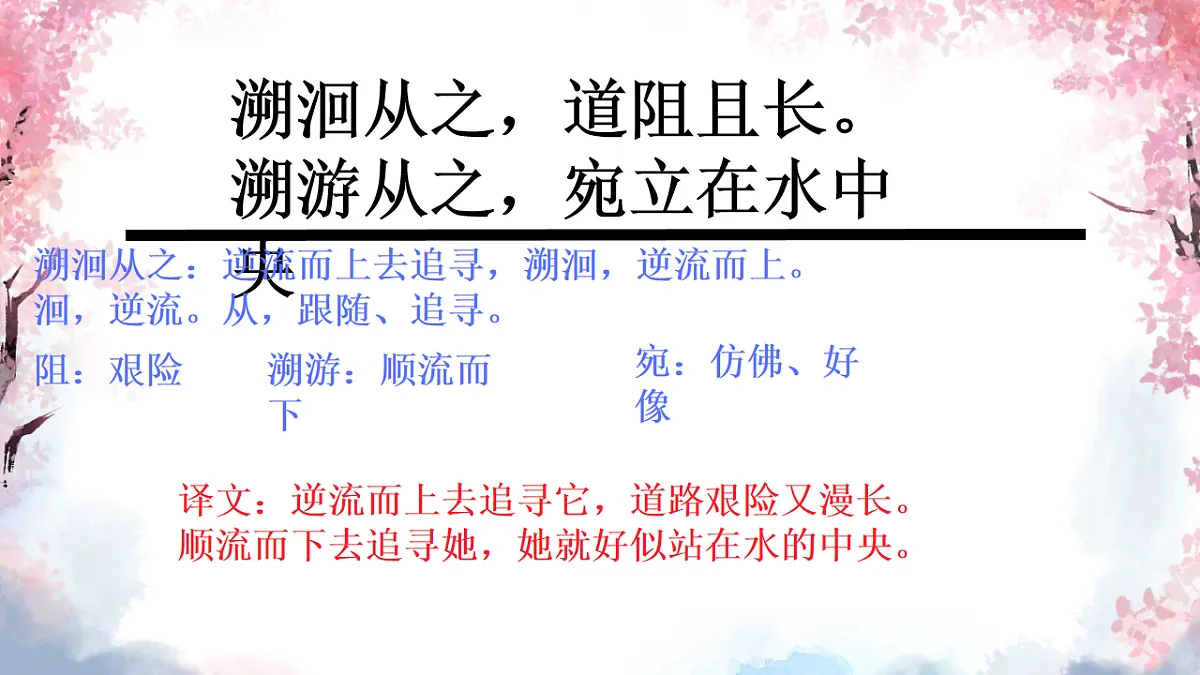 18235238第8页