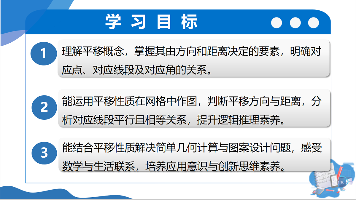18235337第2页