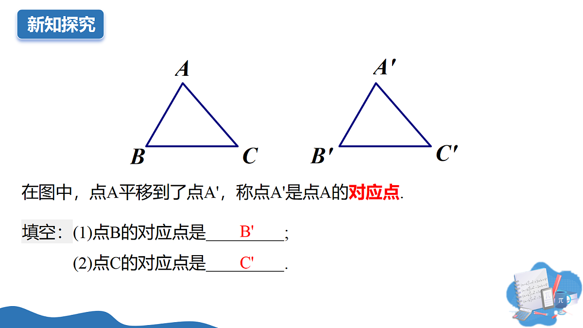 18235337第6页
