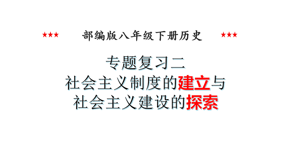 18235343第1页