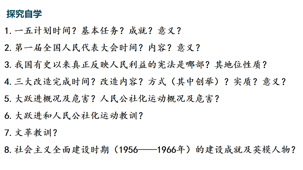 18235343第4页
