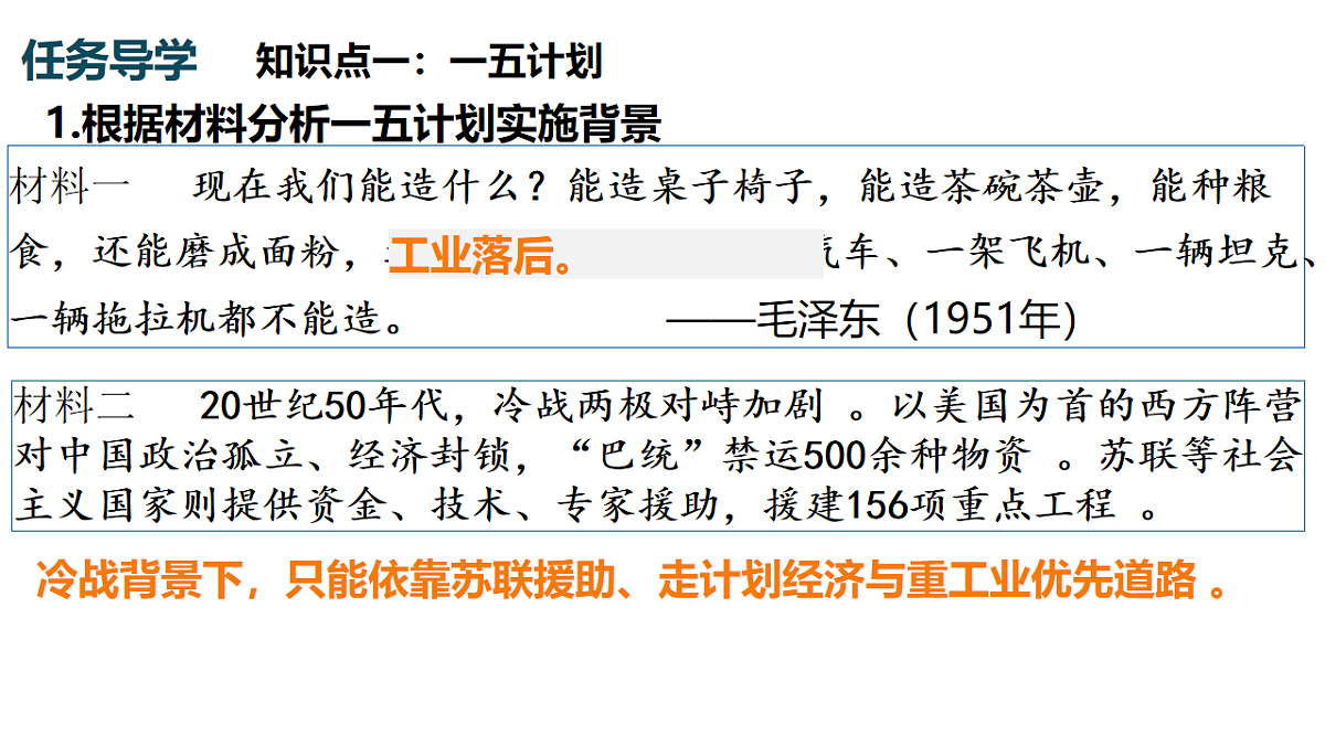 18235343第5页