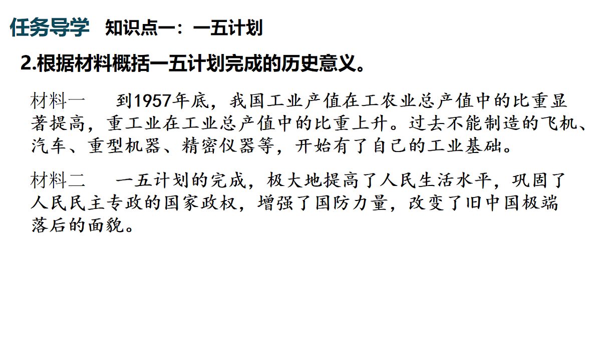 18235343第7页