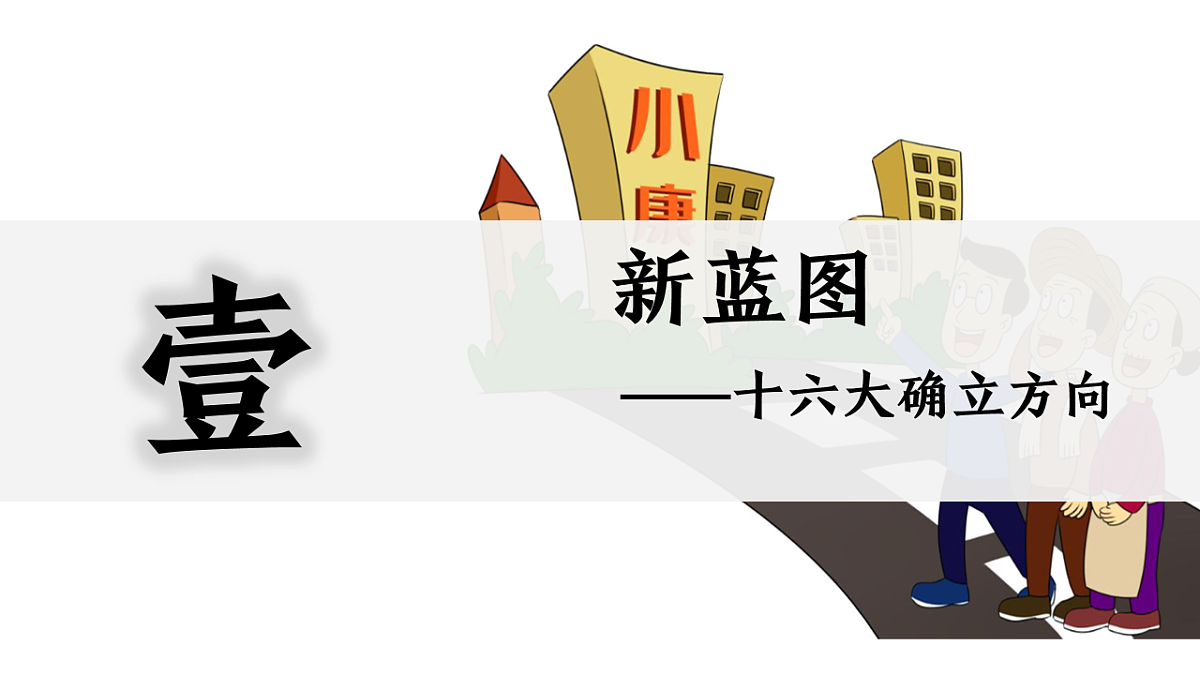 18235347第3页