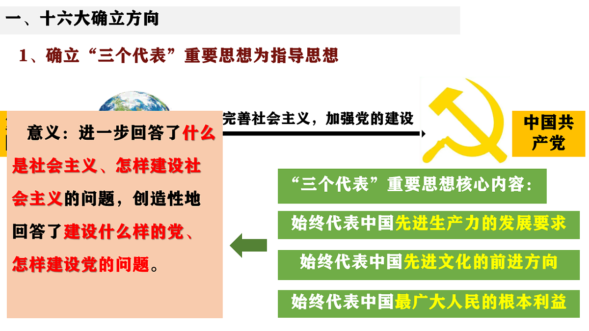 18235347第5页