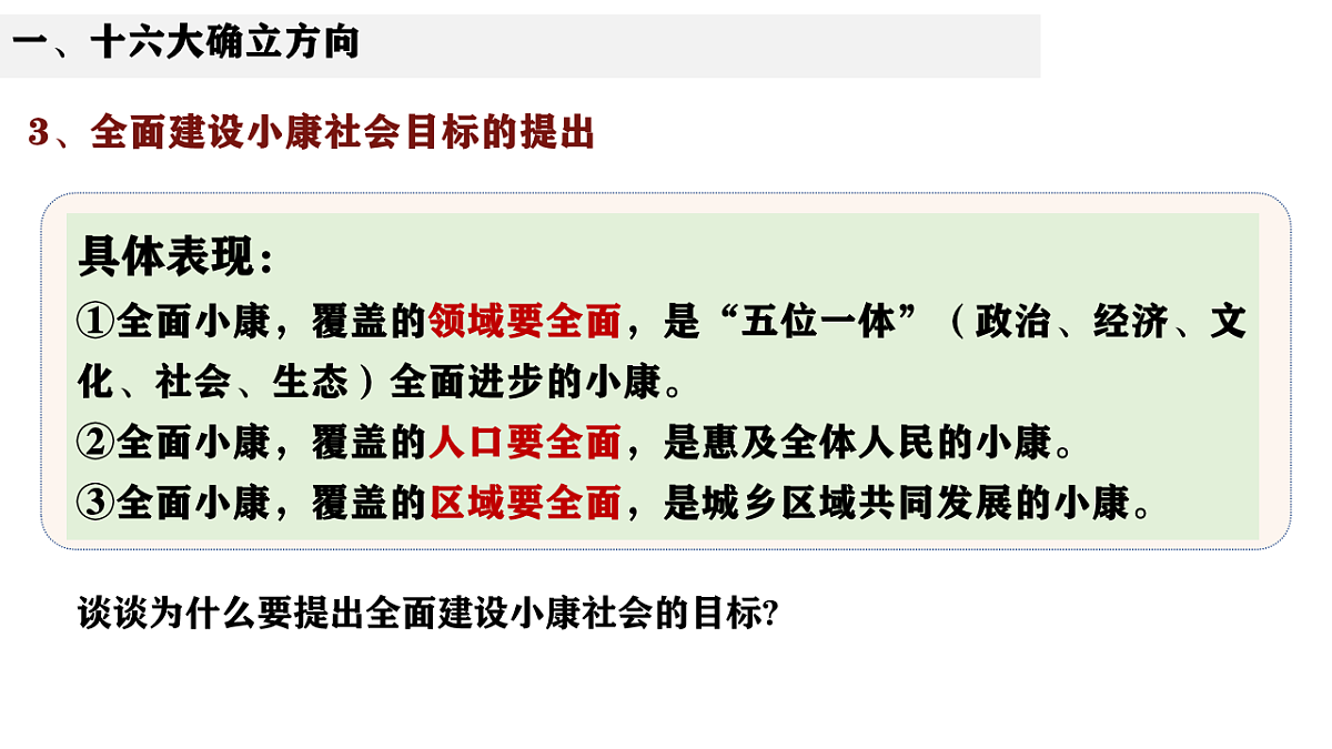 18235347第7页