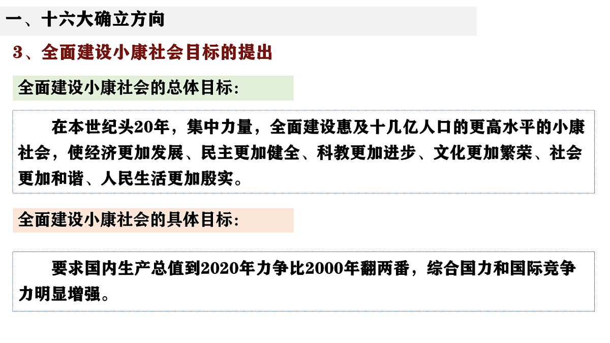 18235347第8页