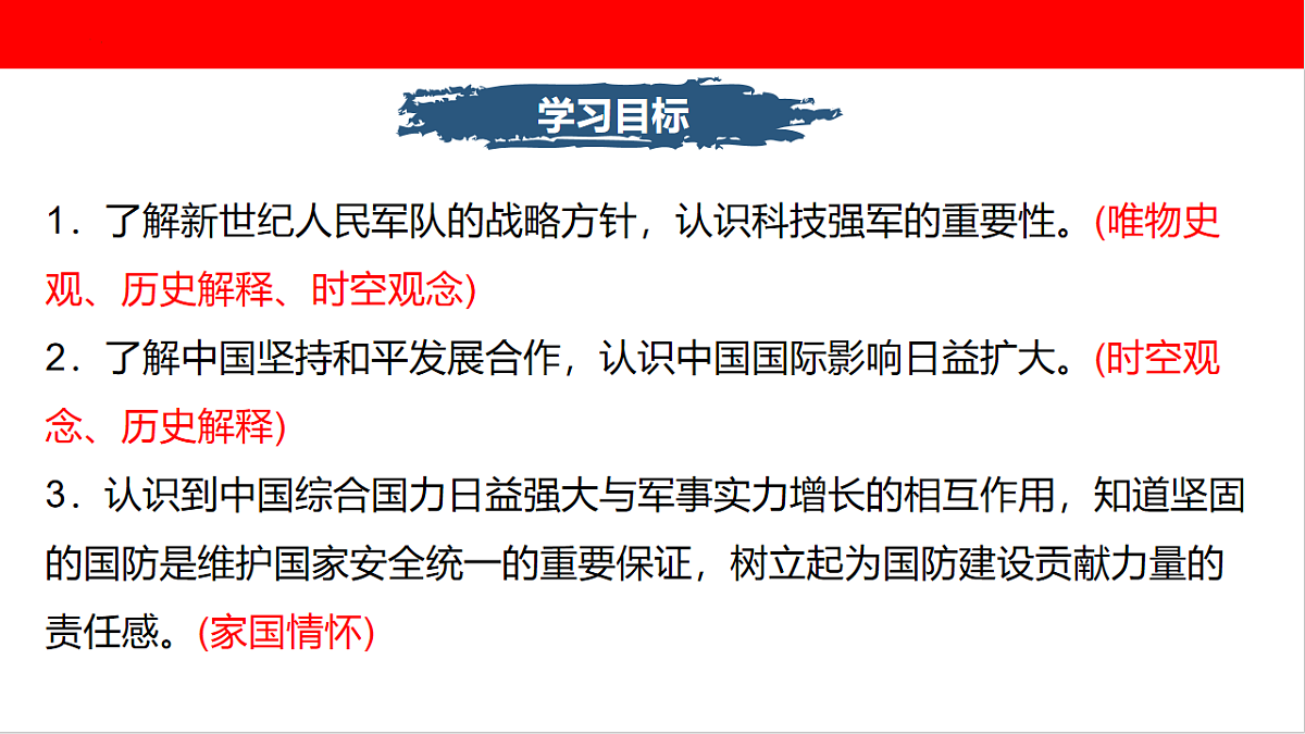 18235349第2页