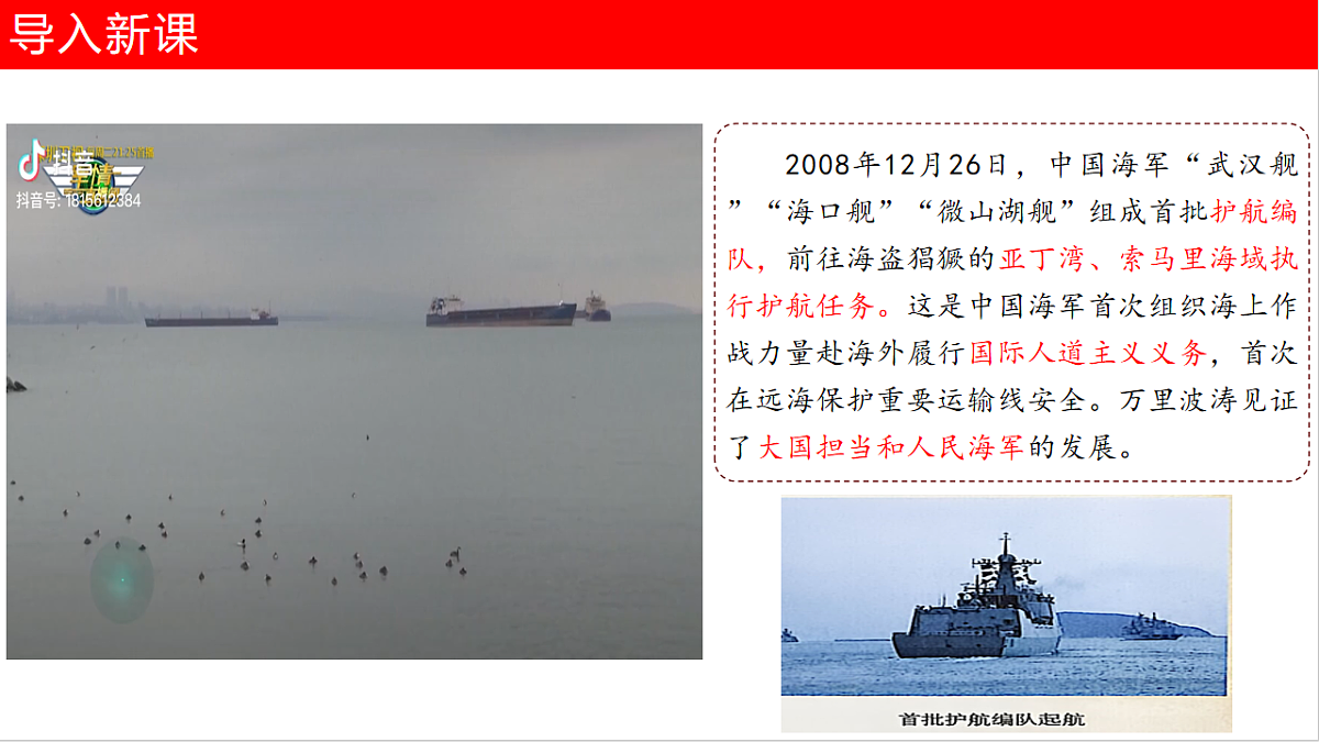 18235349第3页