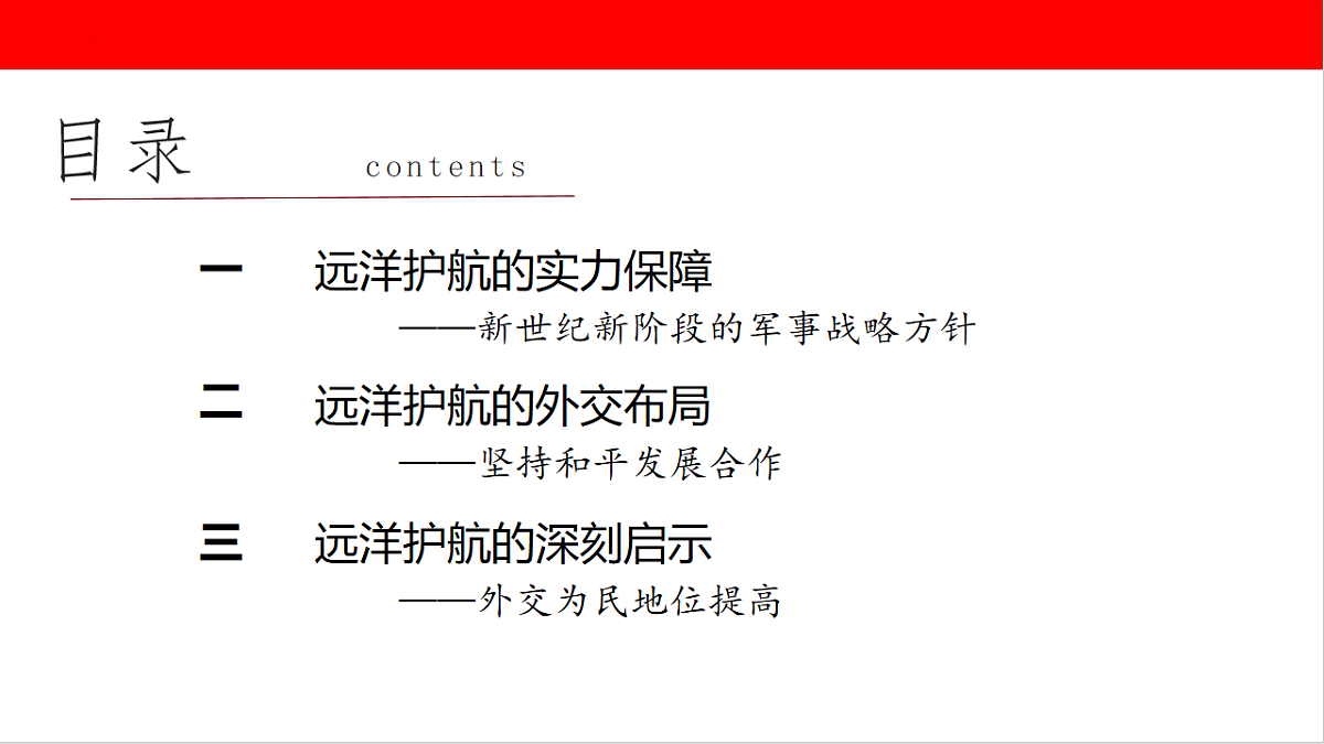 18235349第4页