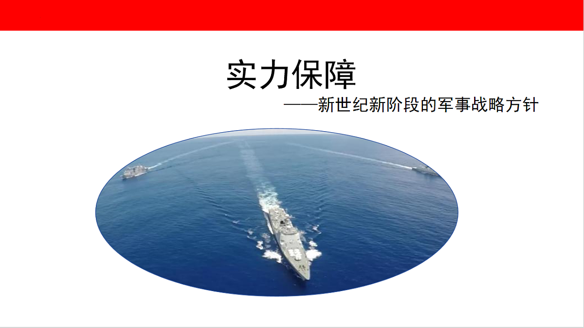 18235349第5页