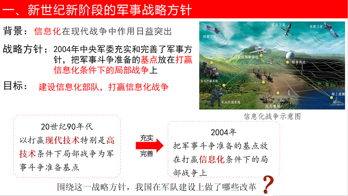 18235349第6页