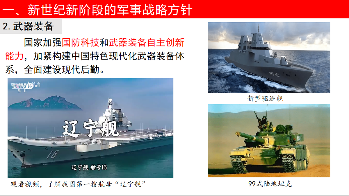 18235349第8页