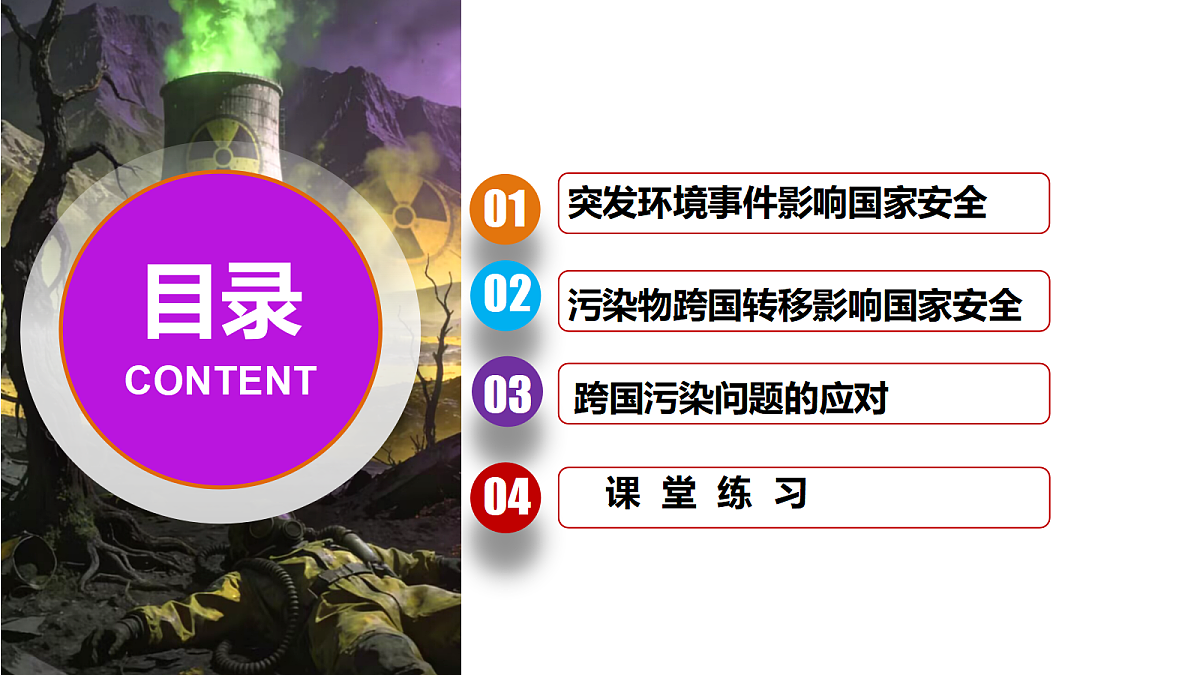 18235351第2页