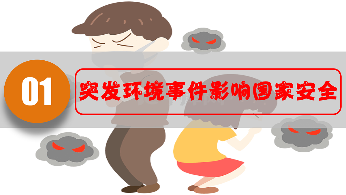 18235351第4页